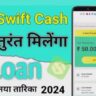 Swift Loan App